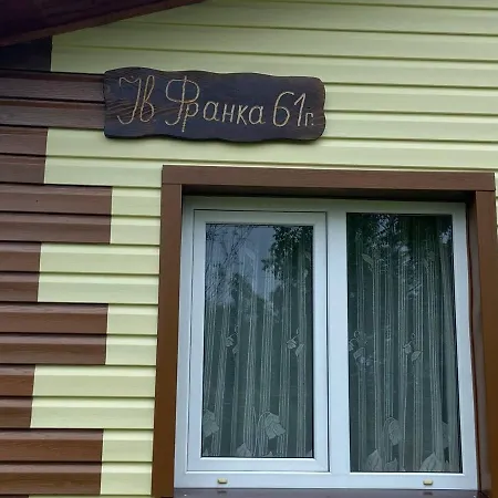 Родинна оселя-2